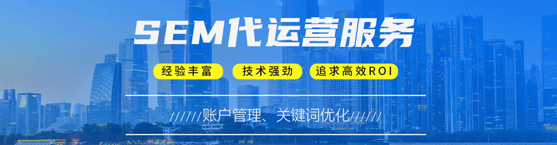 洞口渠道开户返点