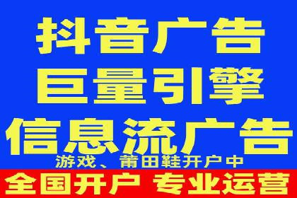 搜索开户返点实战：案例分享赚钱经验